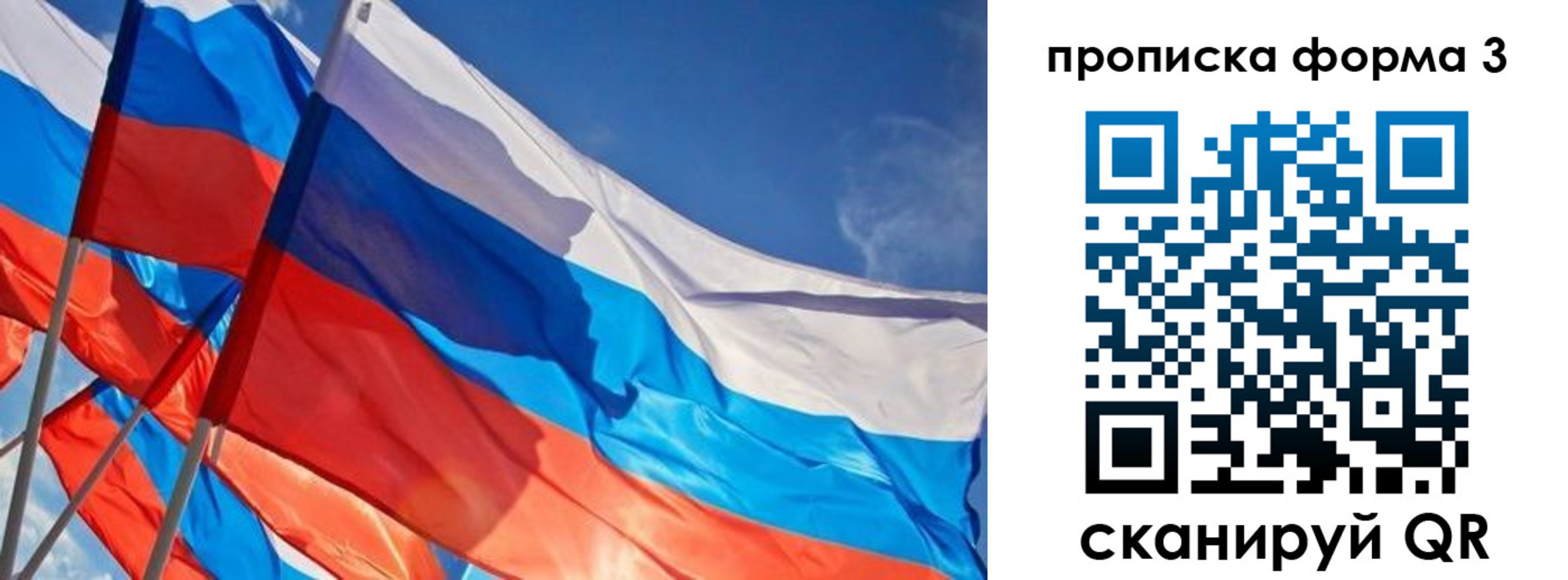 временная регистрация госуслуги в Шахтах